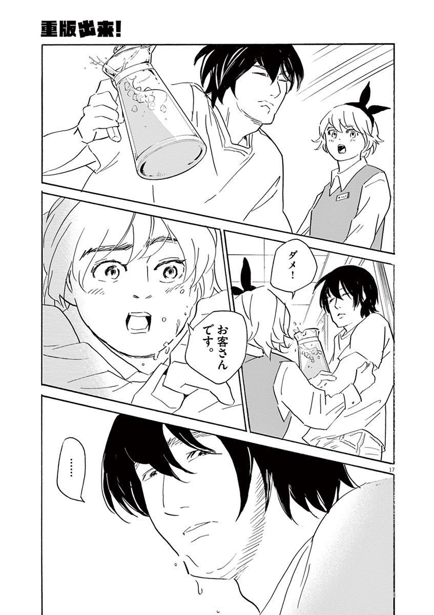 P17
