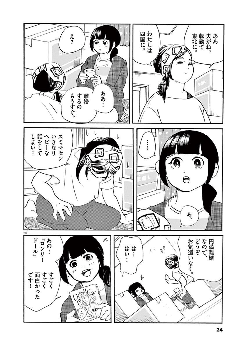 P20