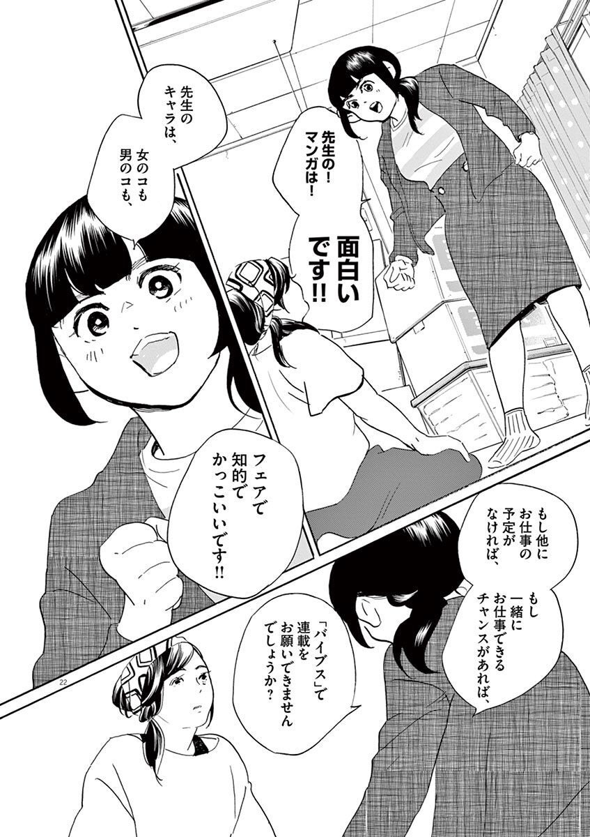 P22