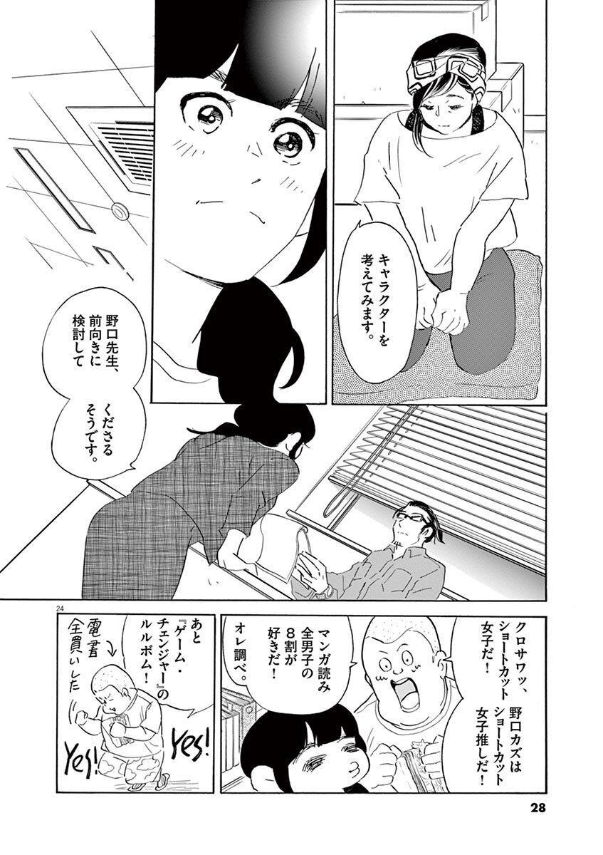P24