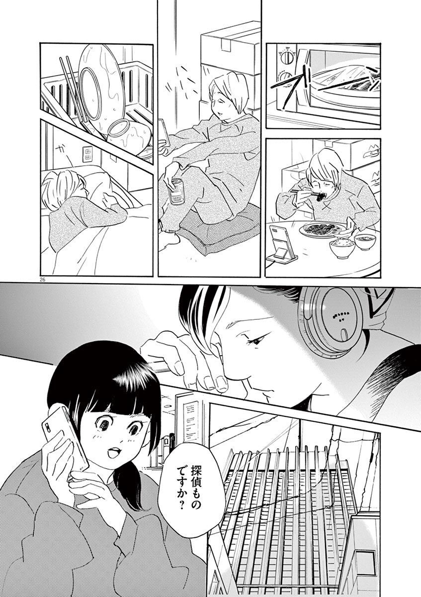 P26