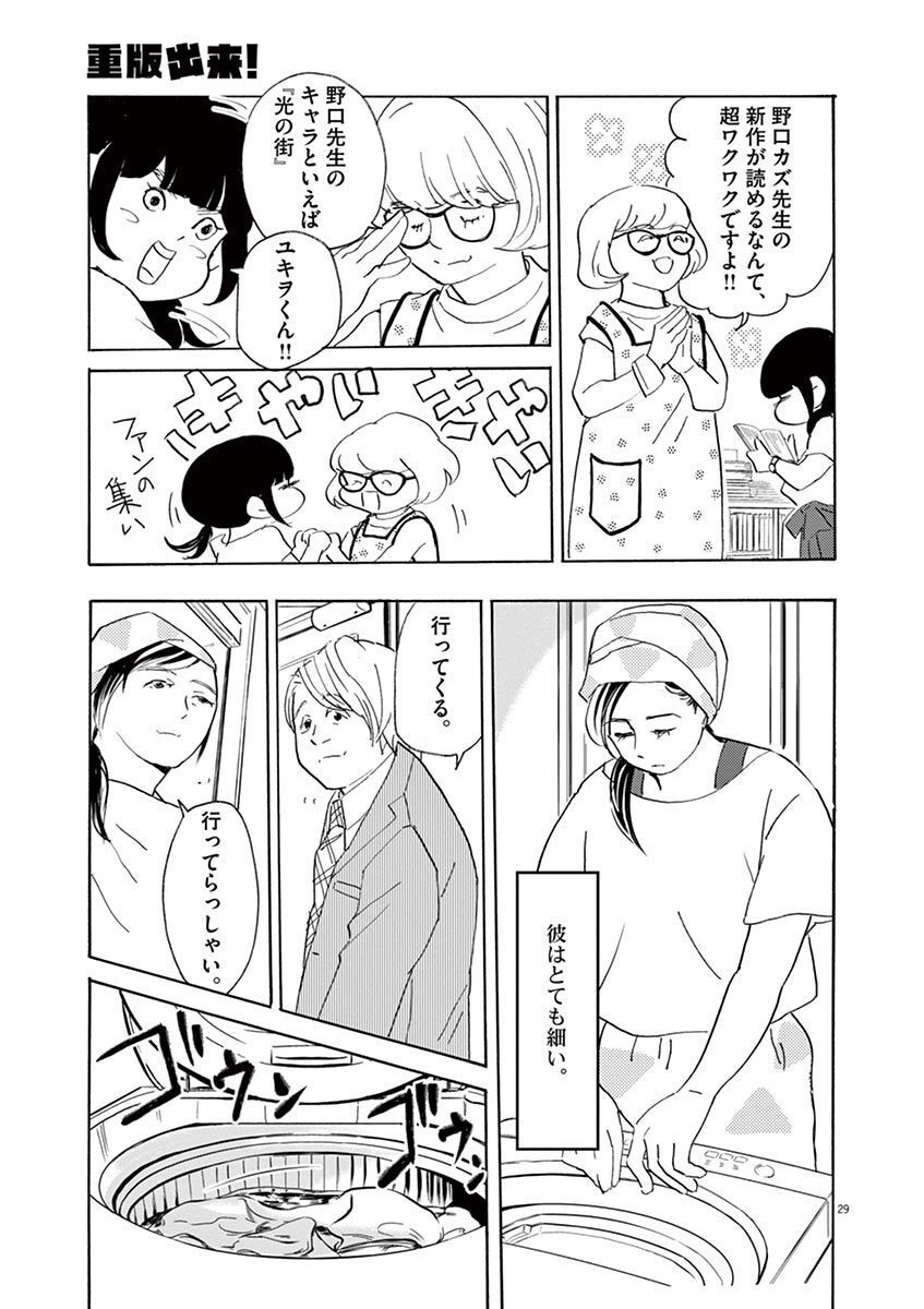 P29