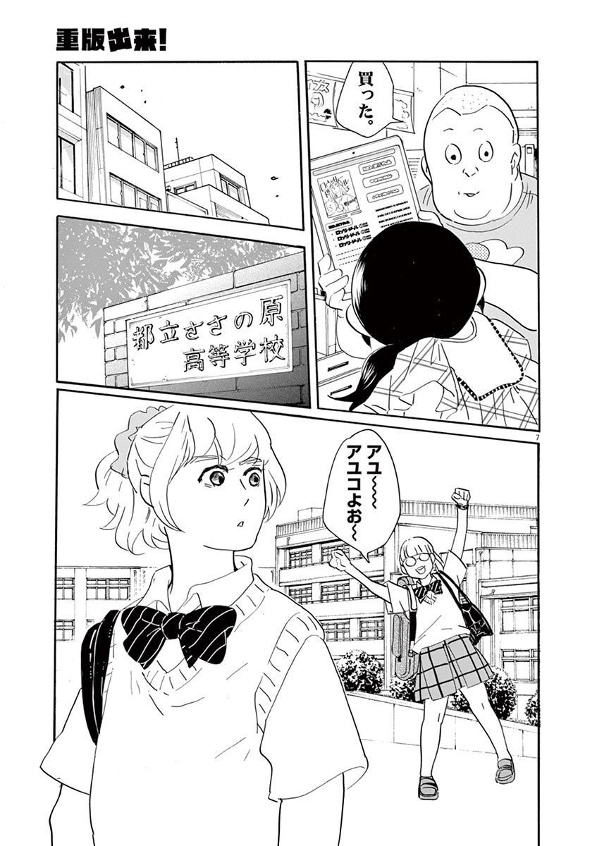 P7