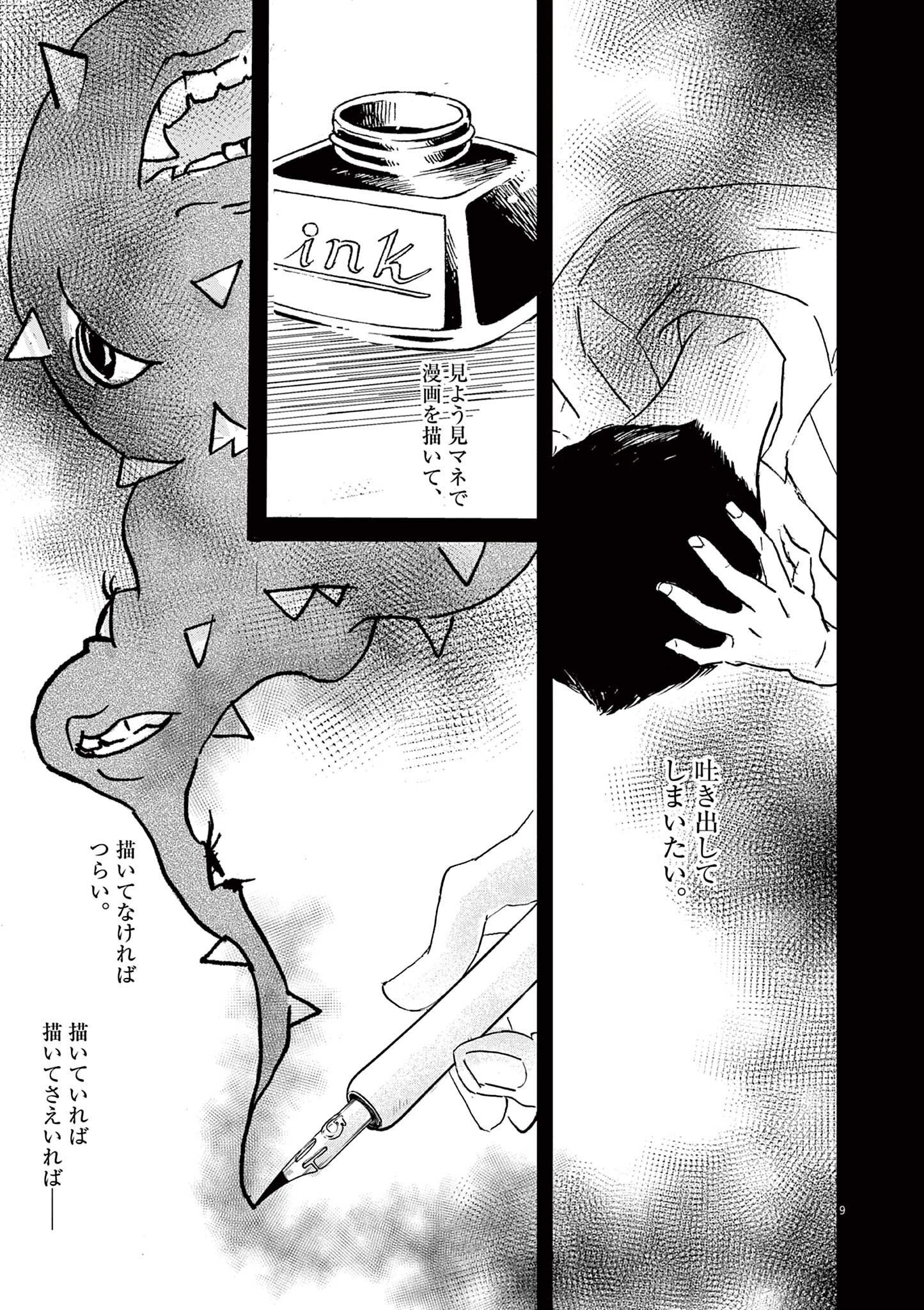 P9