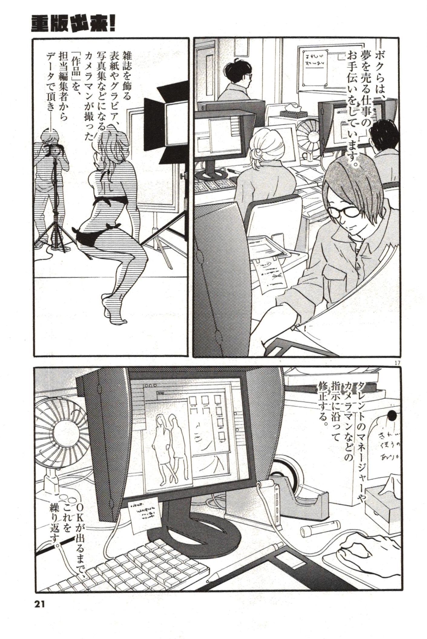 P17