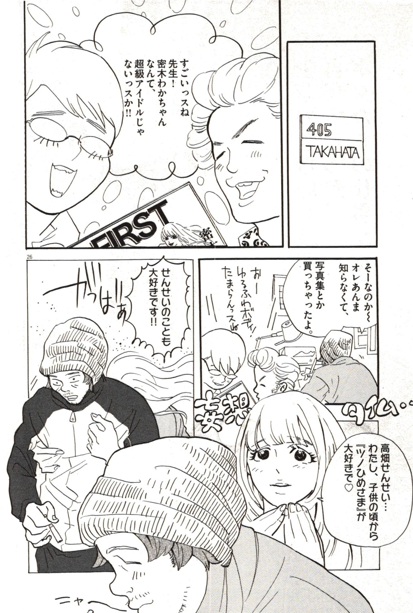 P26