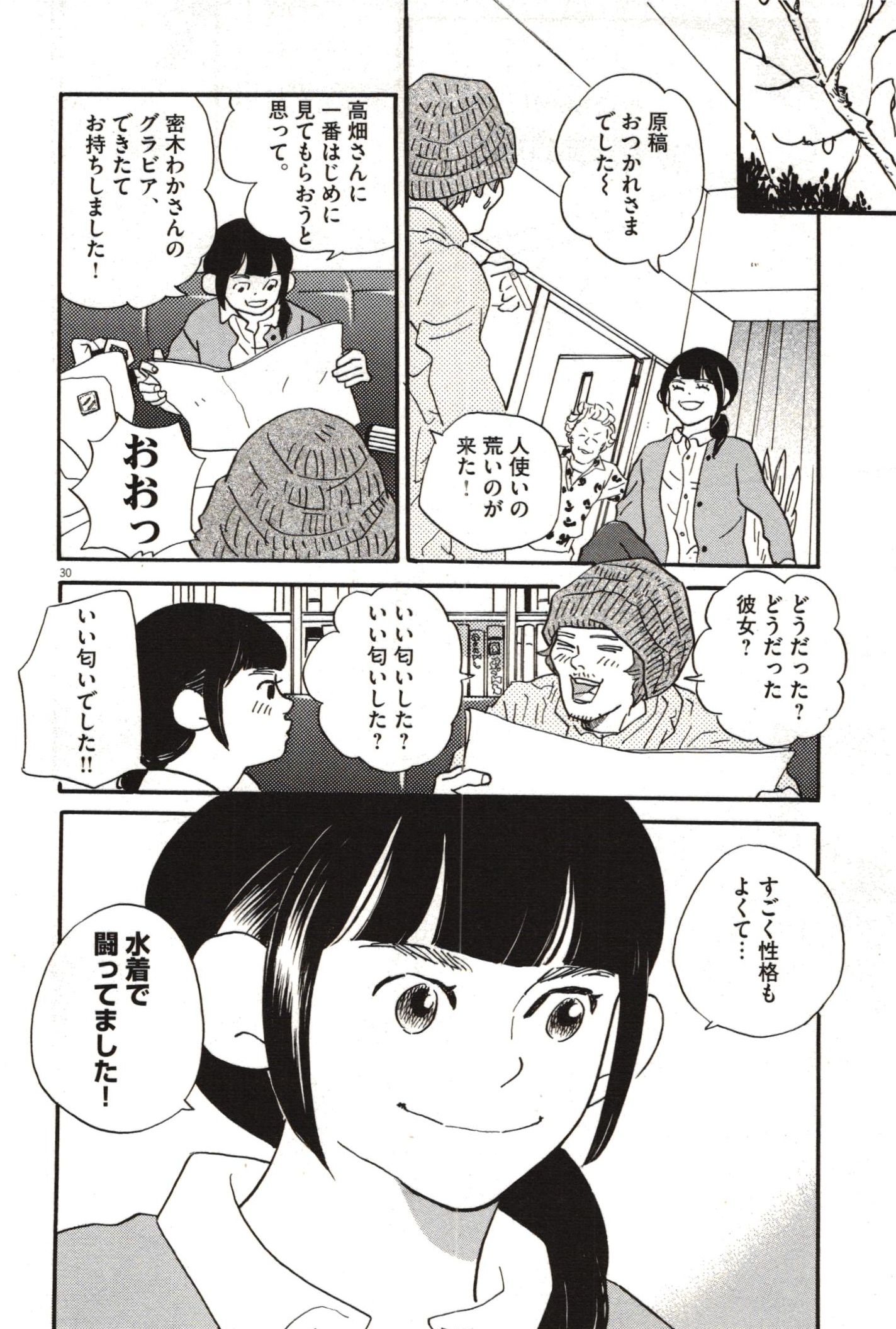 P30