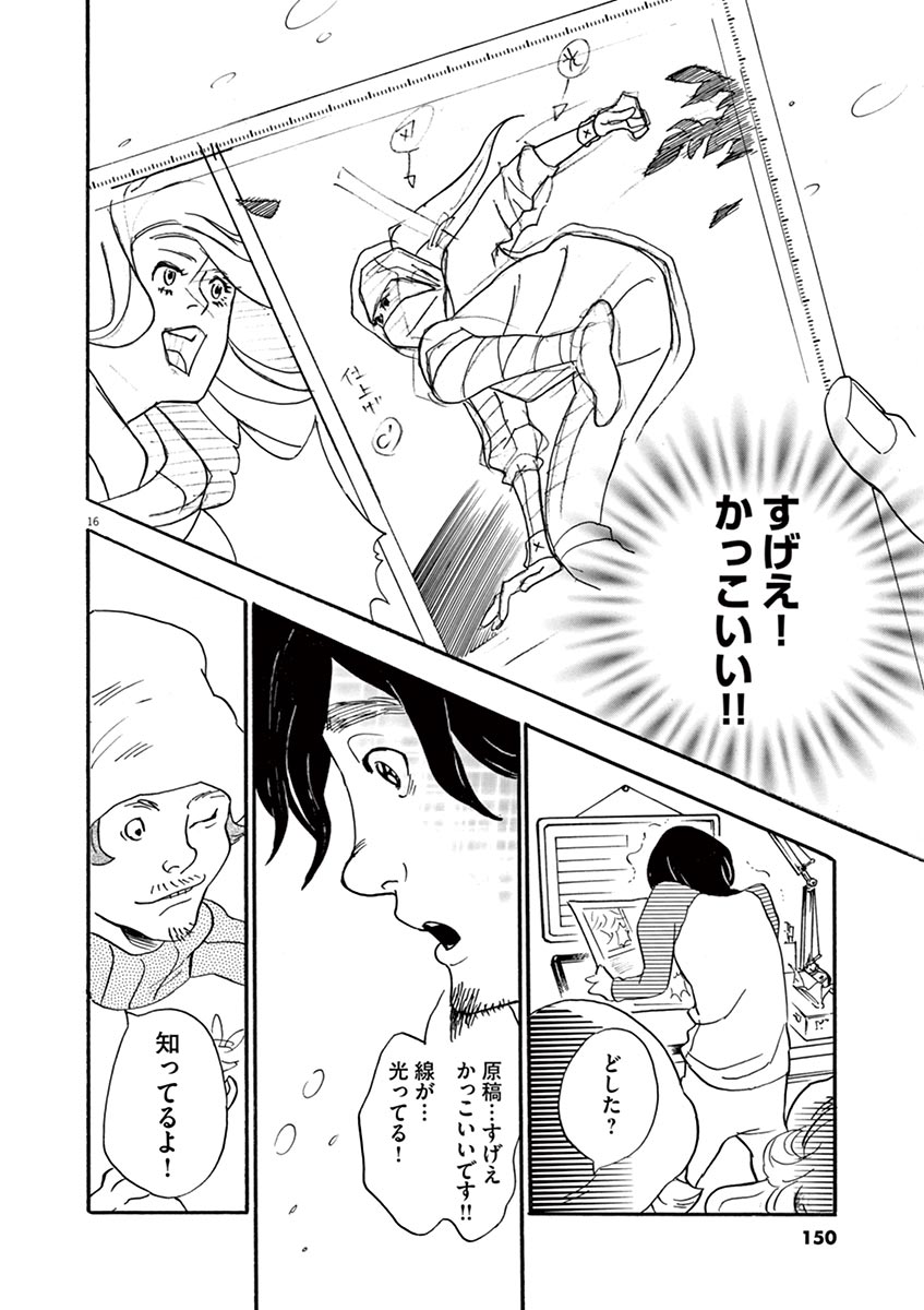 P16