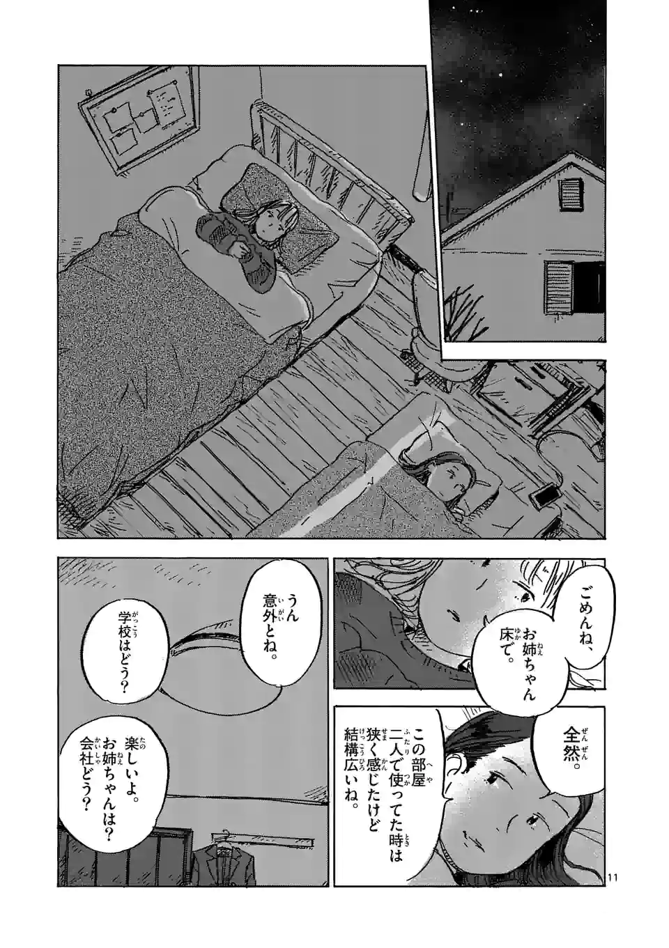 P11
