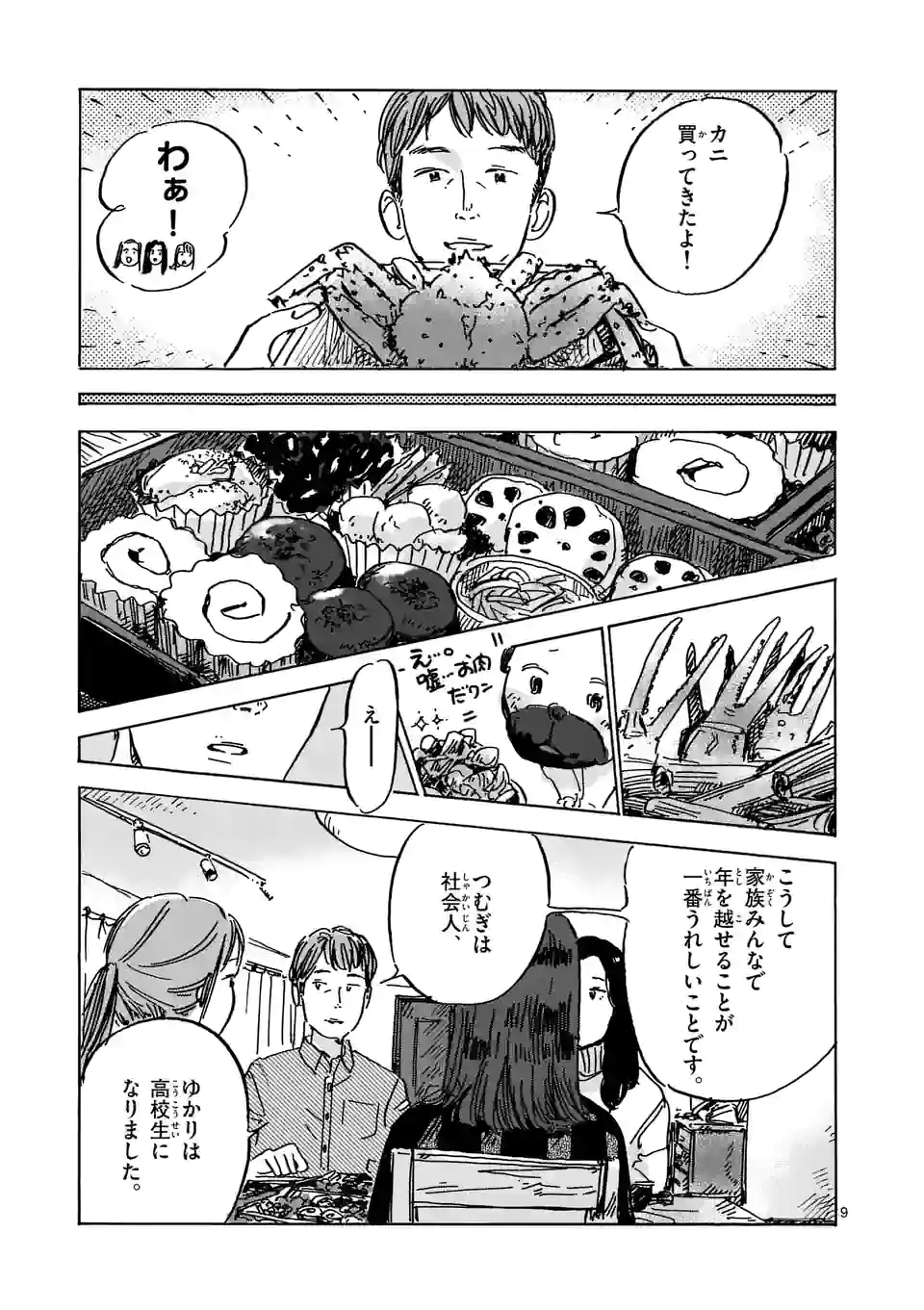 P9