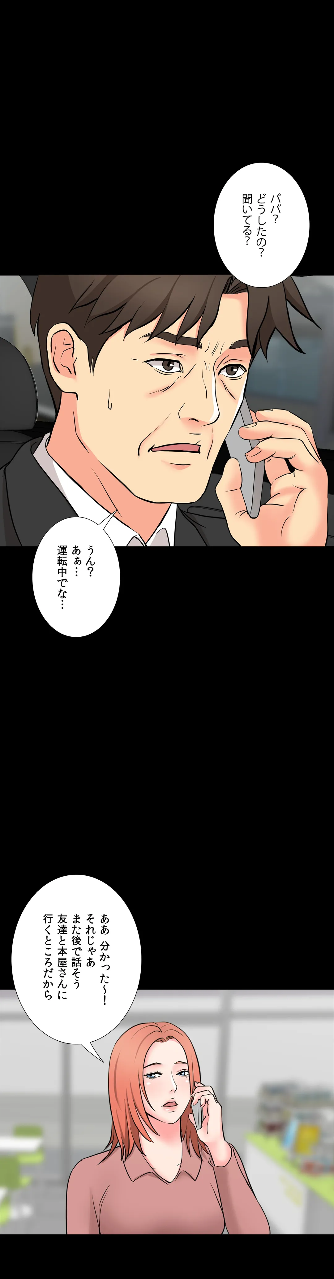 P38