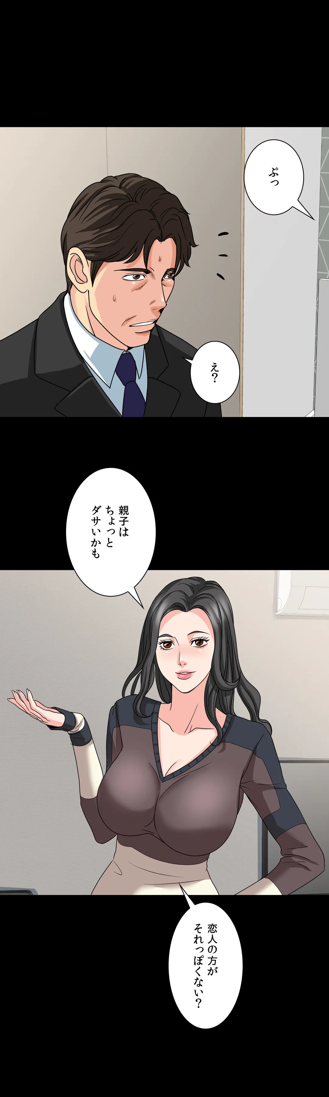 P30