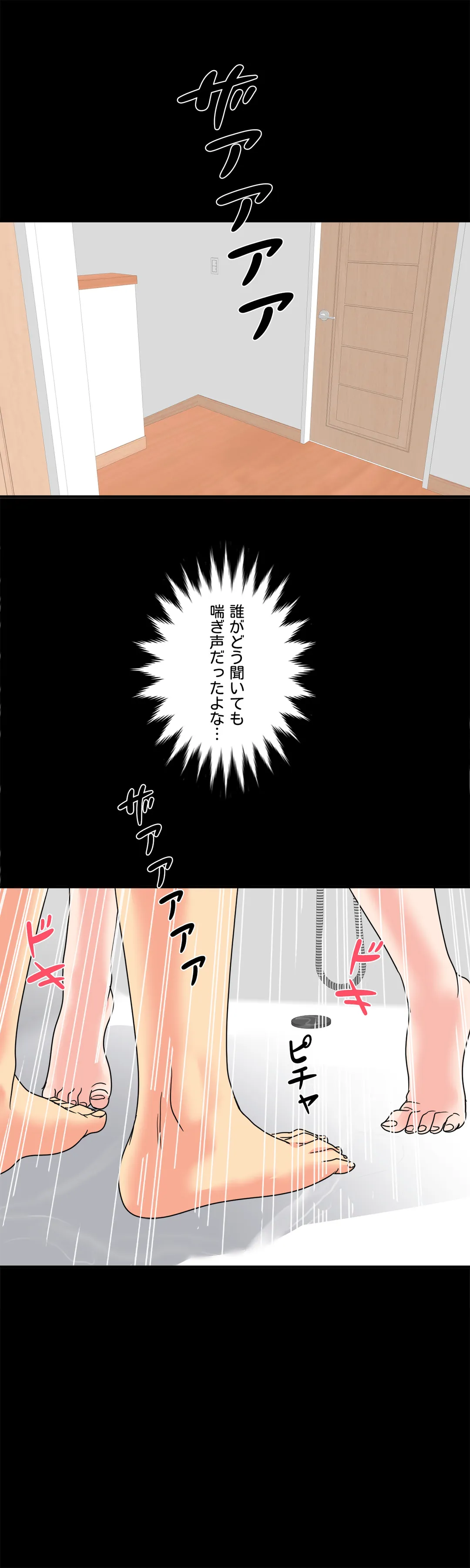 P24