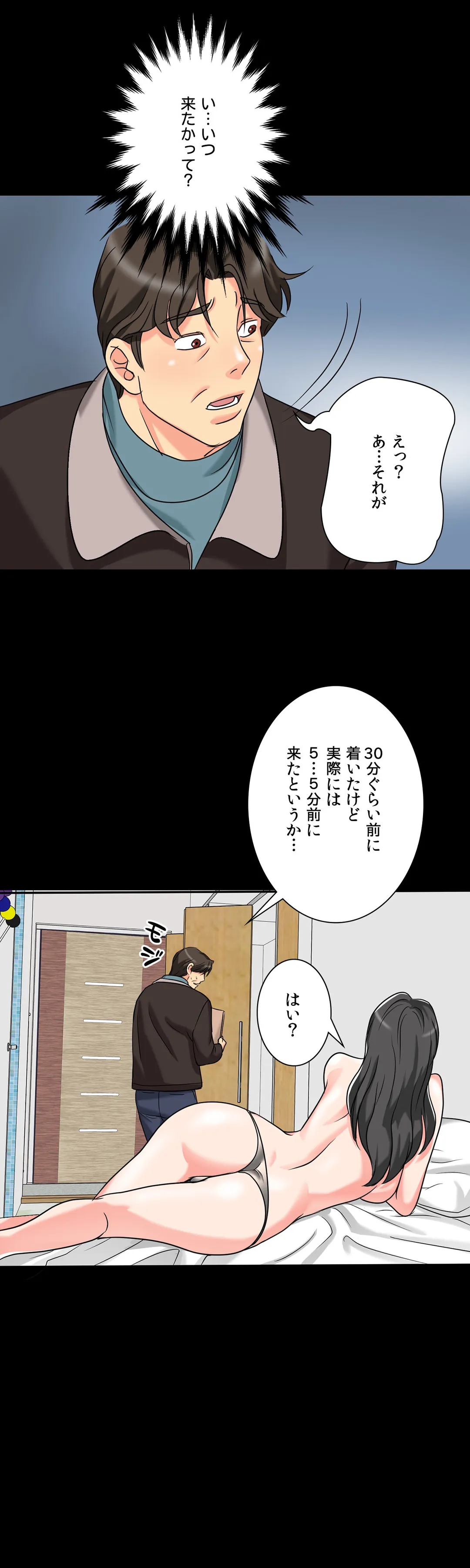 P31