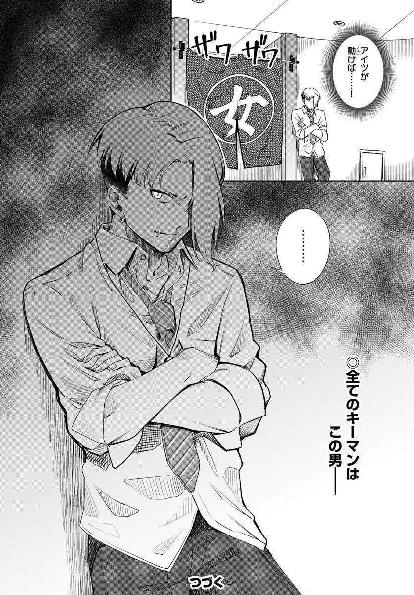 P26