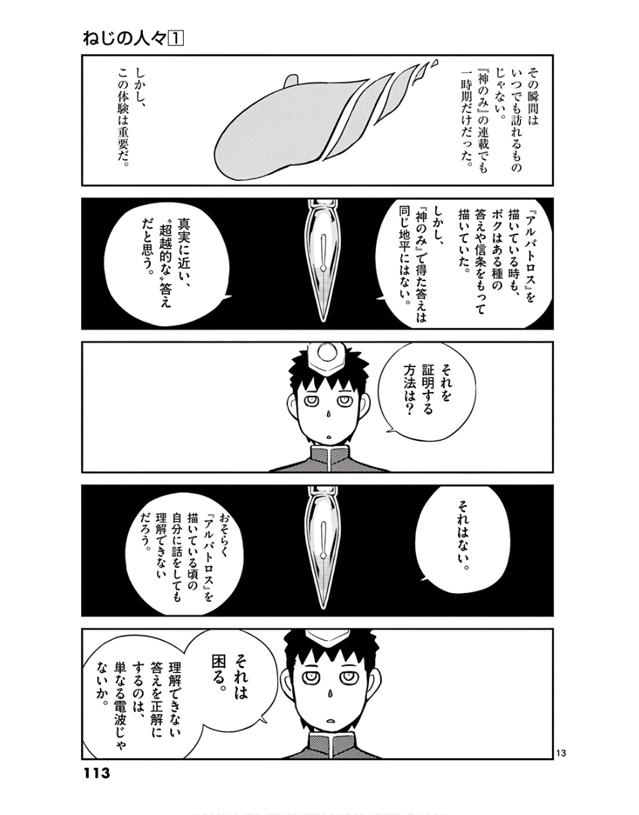P13