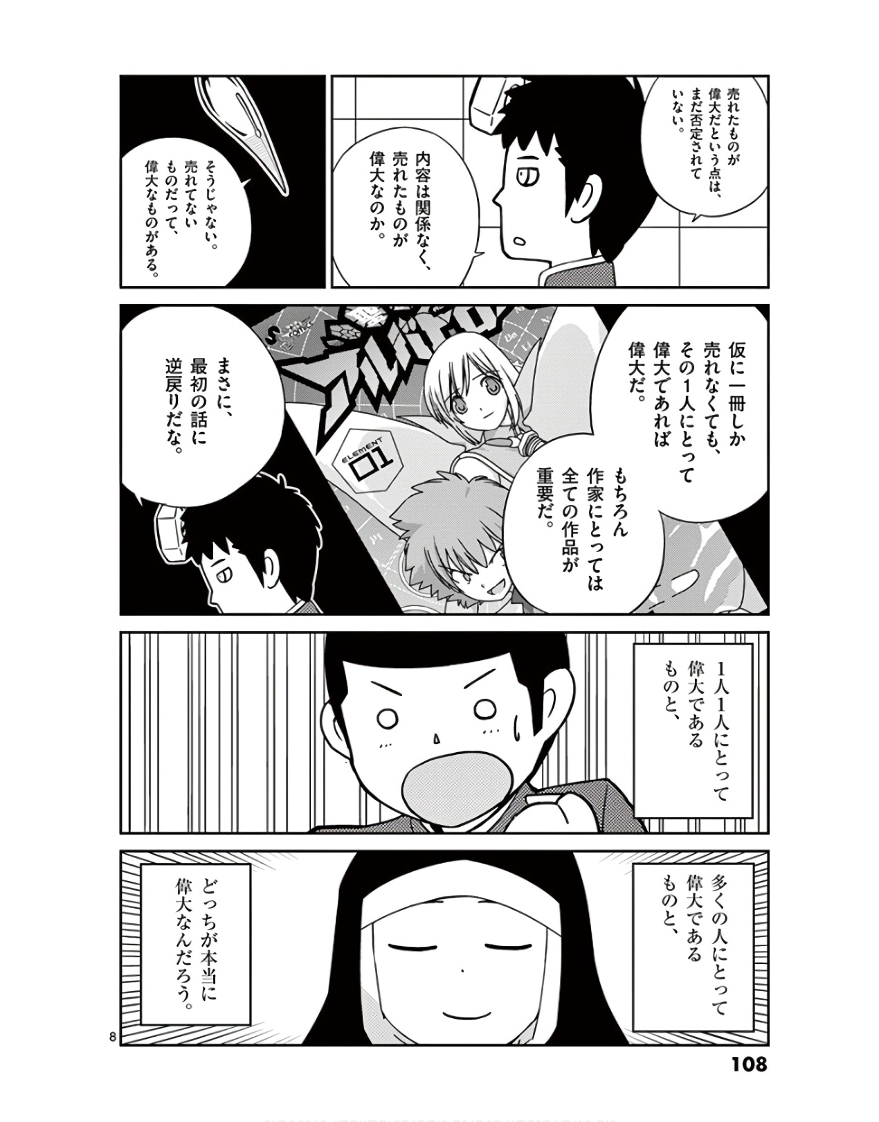 P8