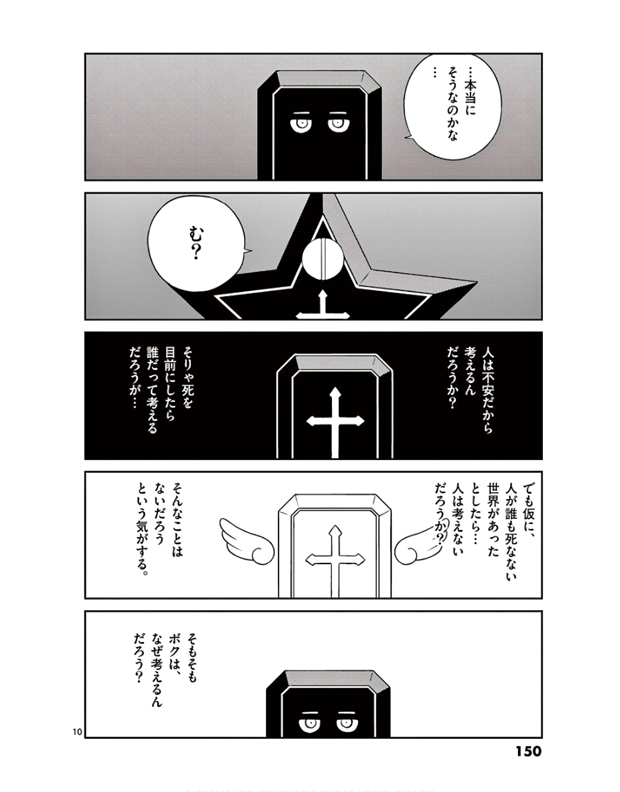 P10