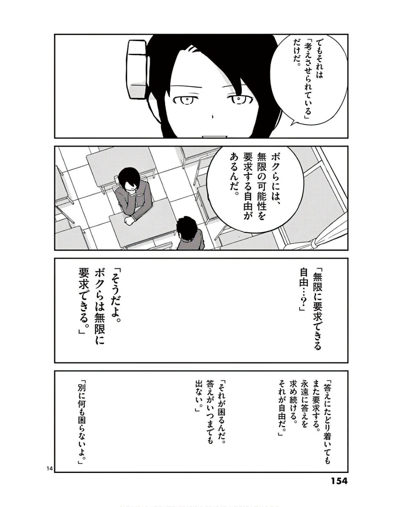 P14
