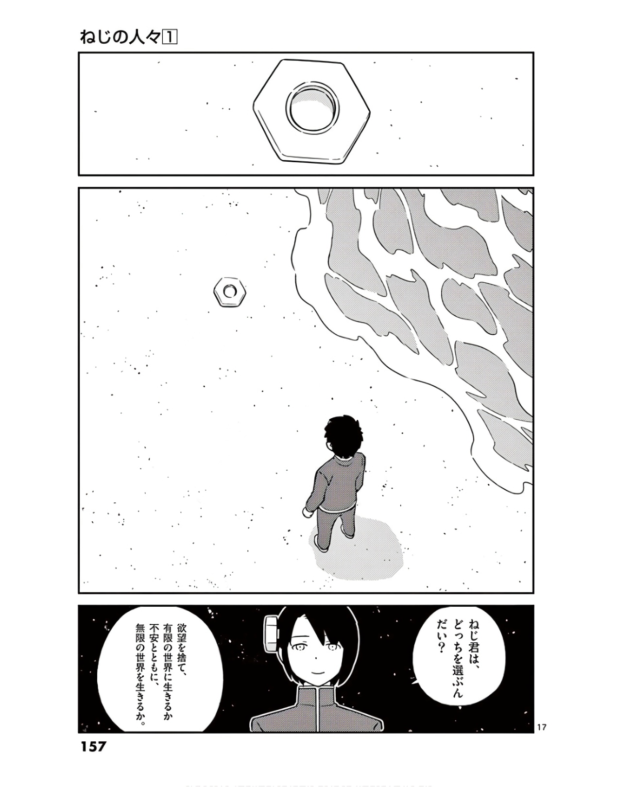 P17