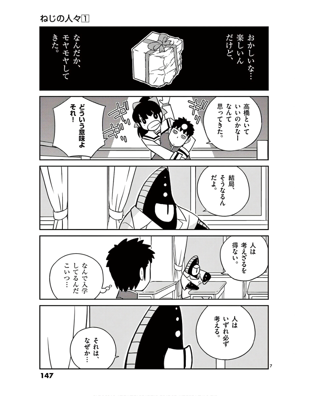 P7