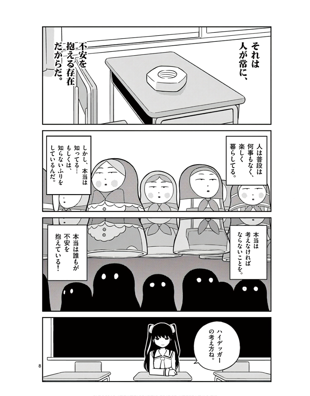 P8