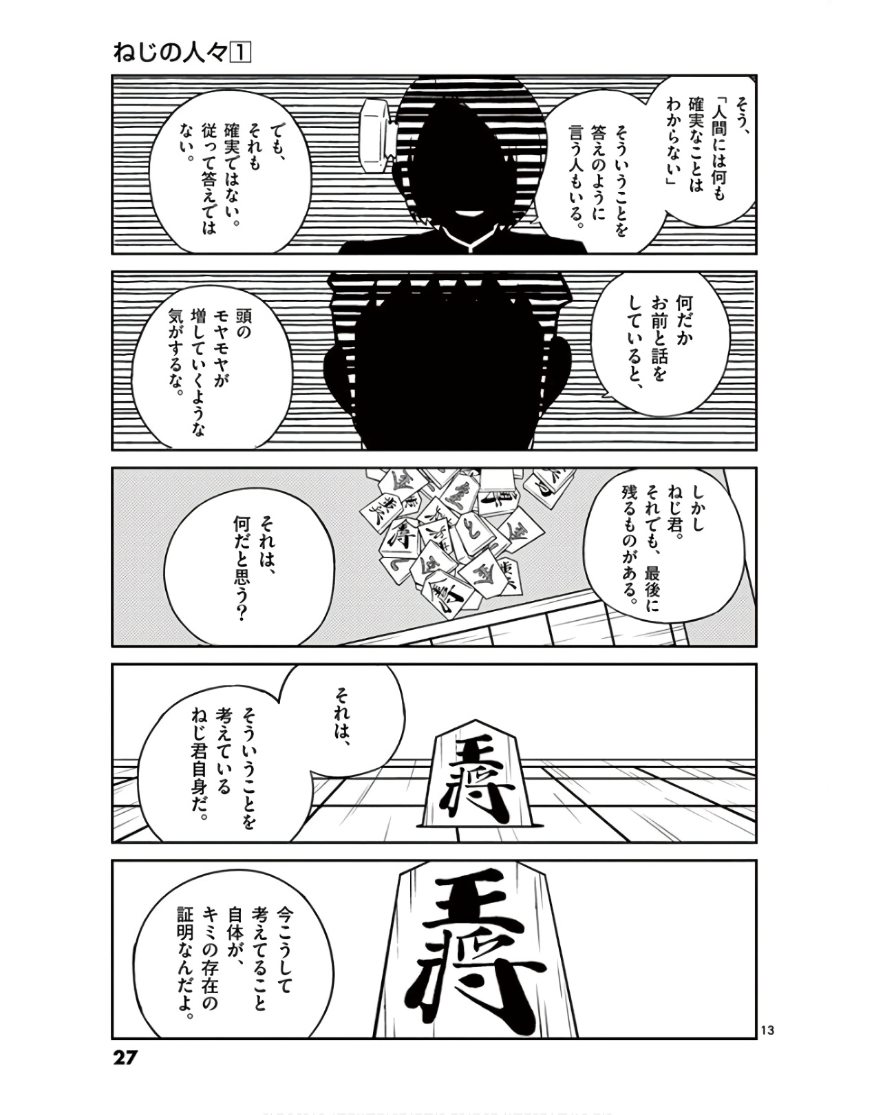 P13