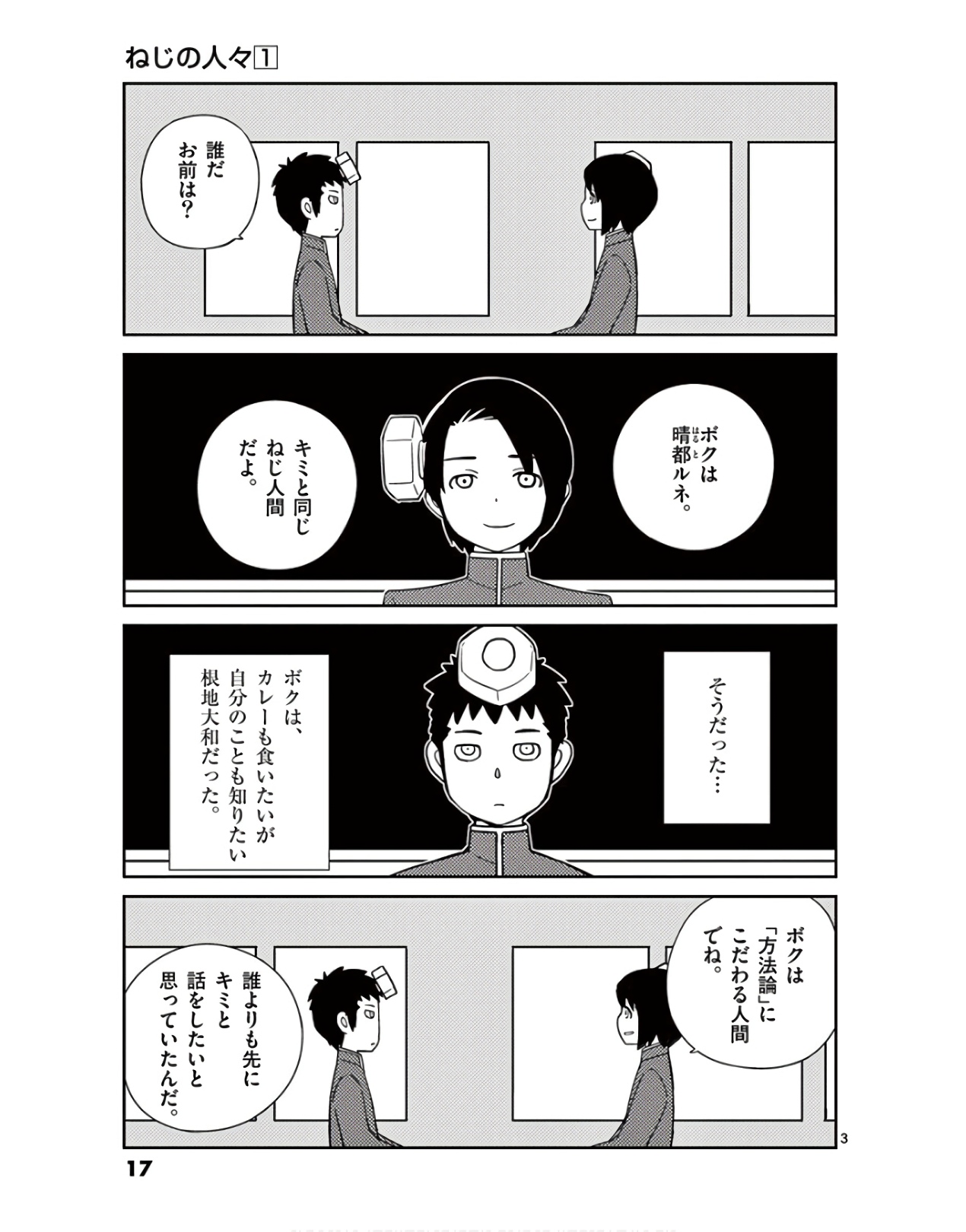 P3