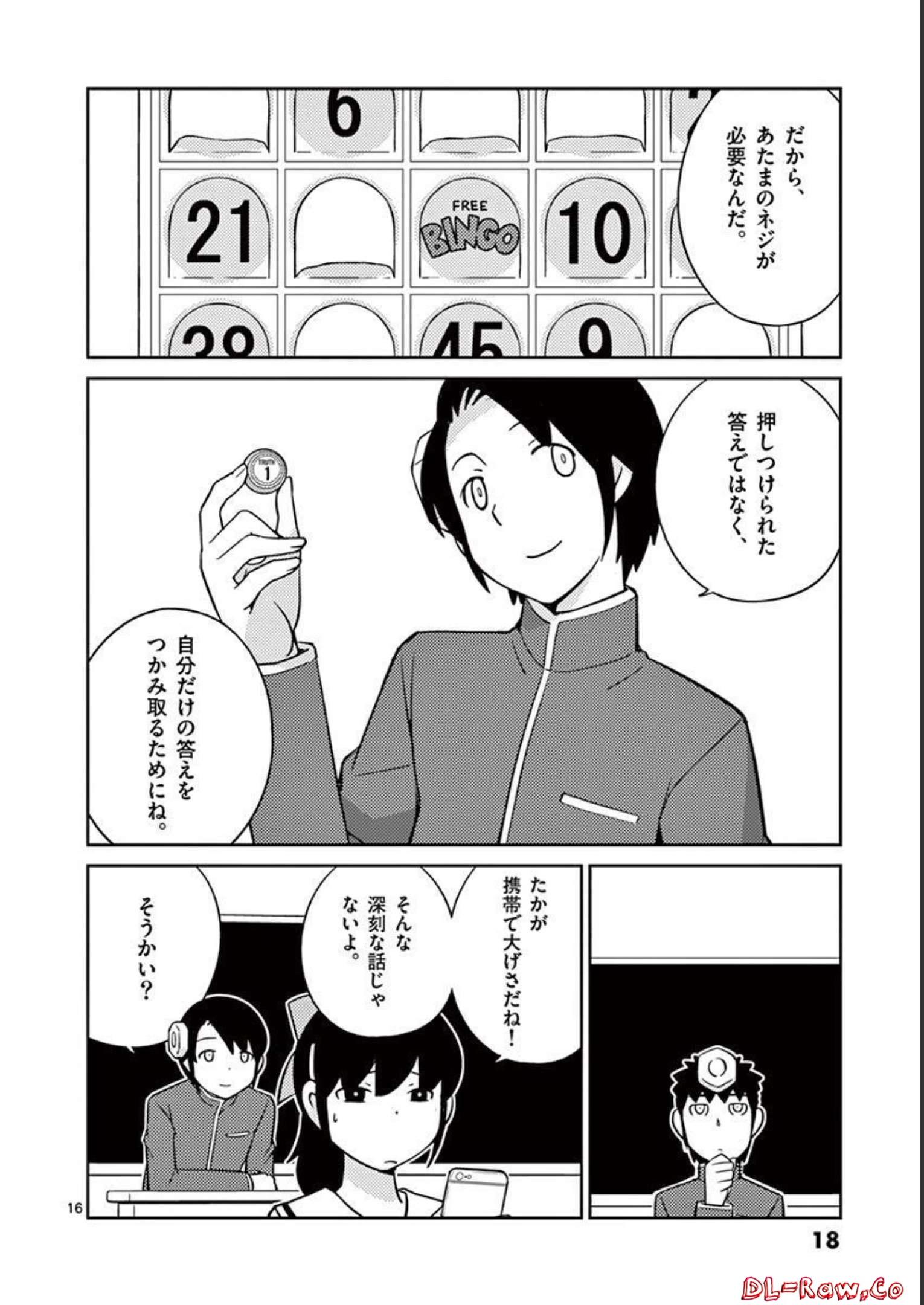 P16