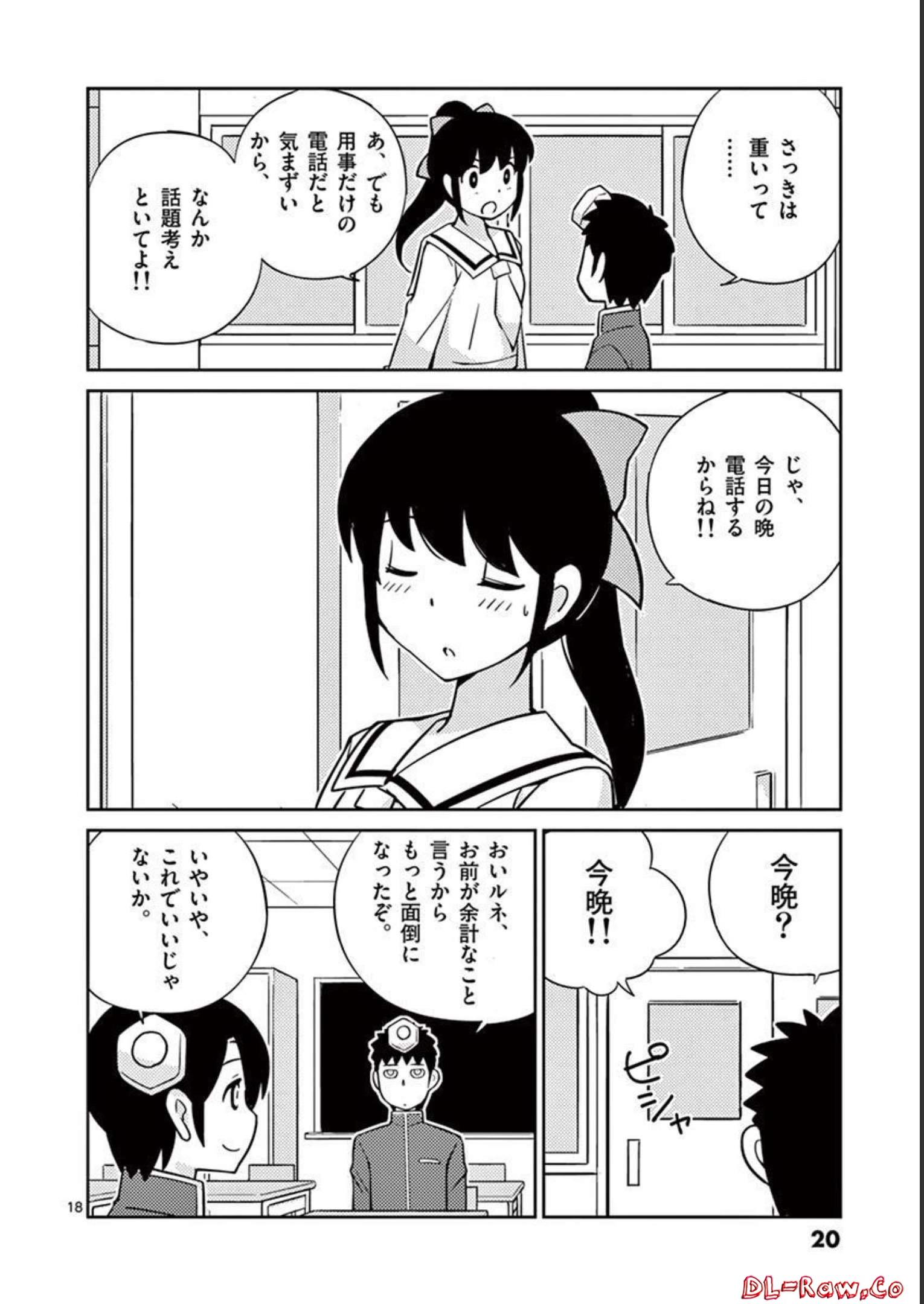 P18