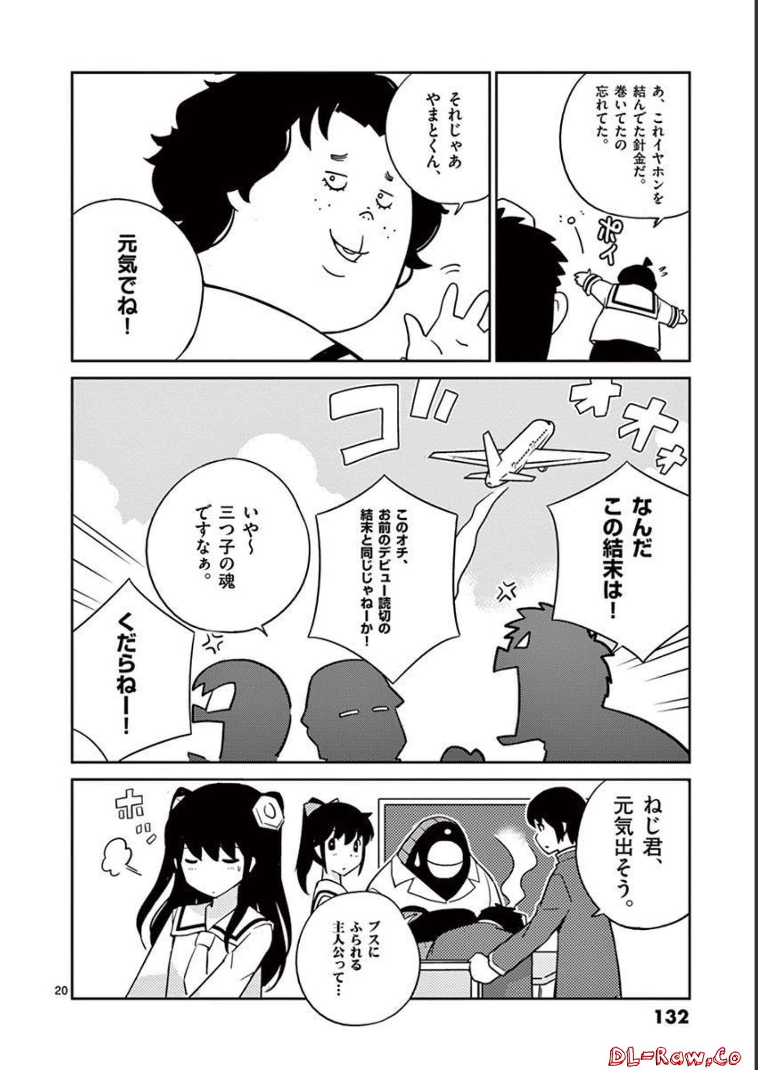 P20