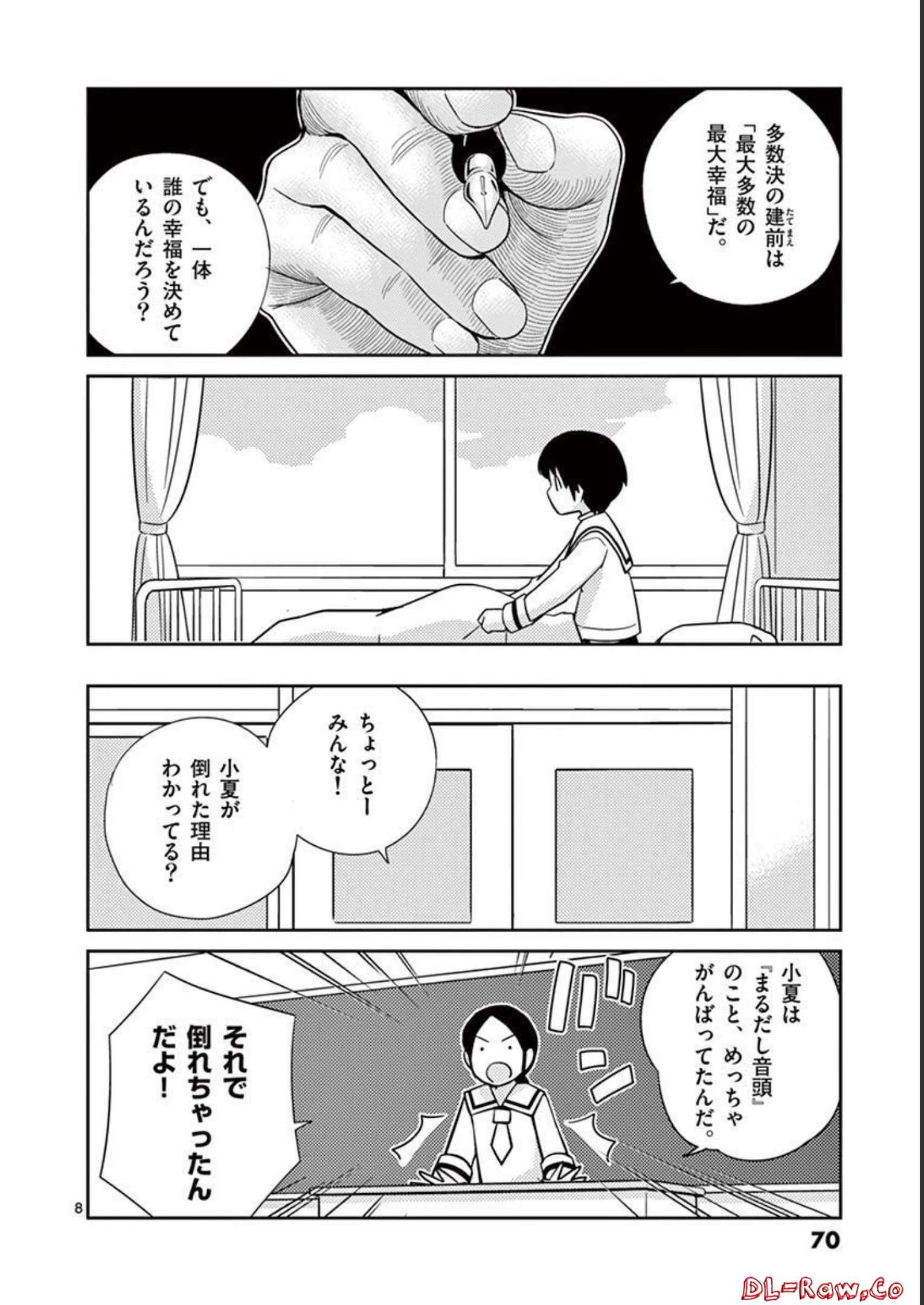 P8
