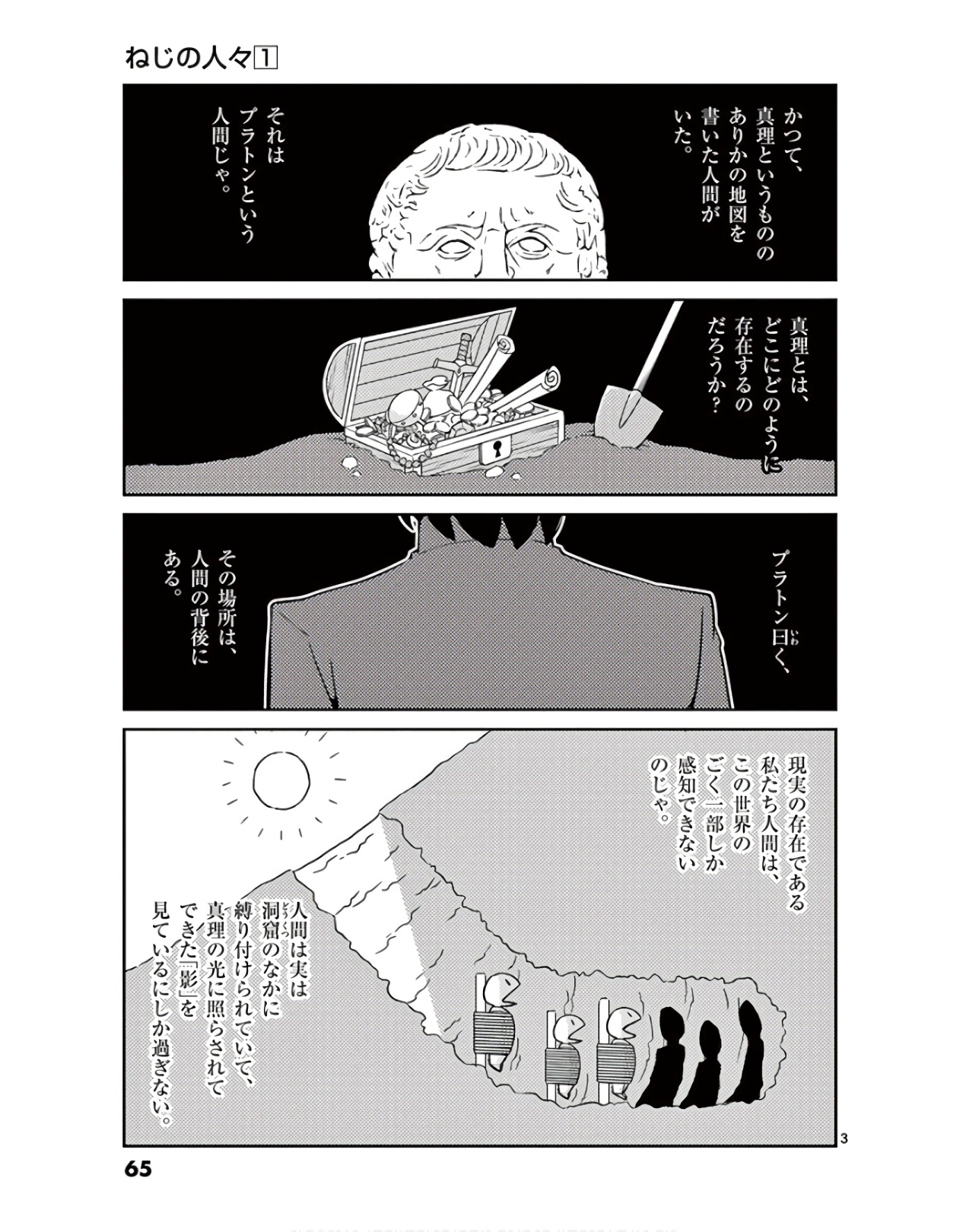 P3