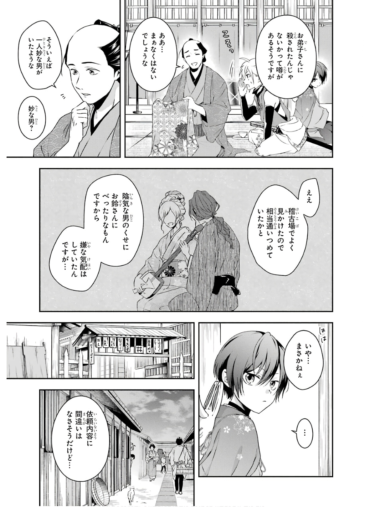 P15
