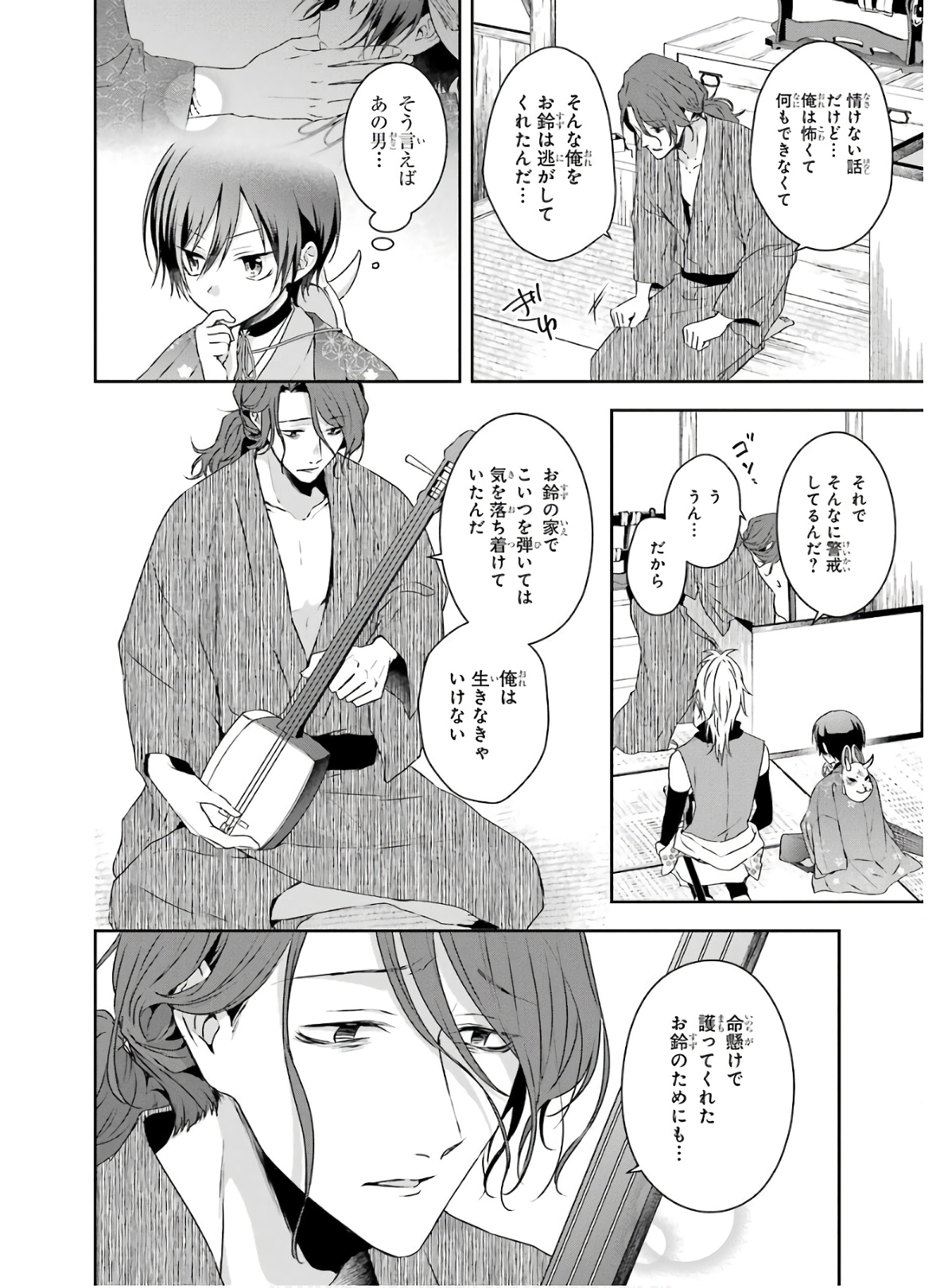 P34