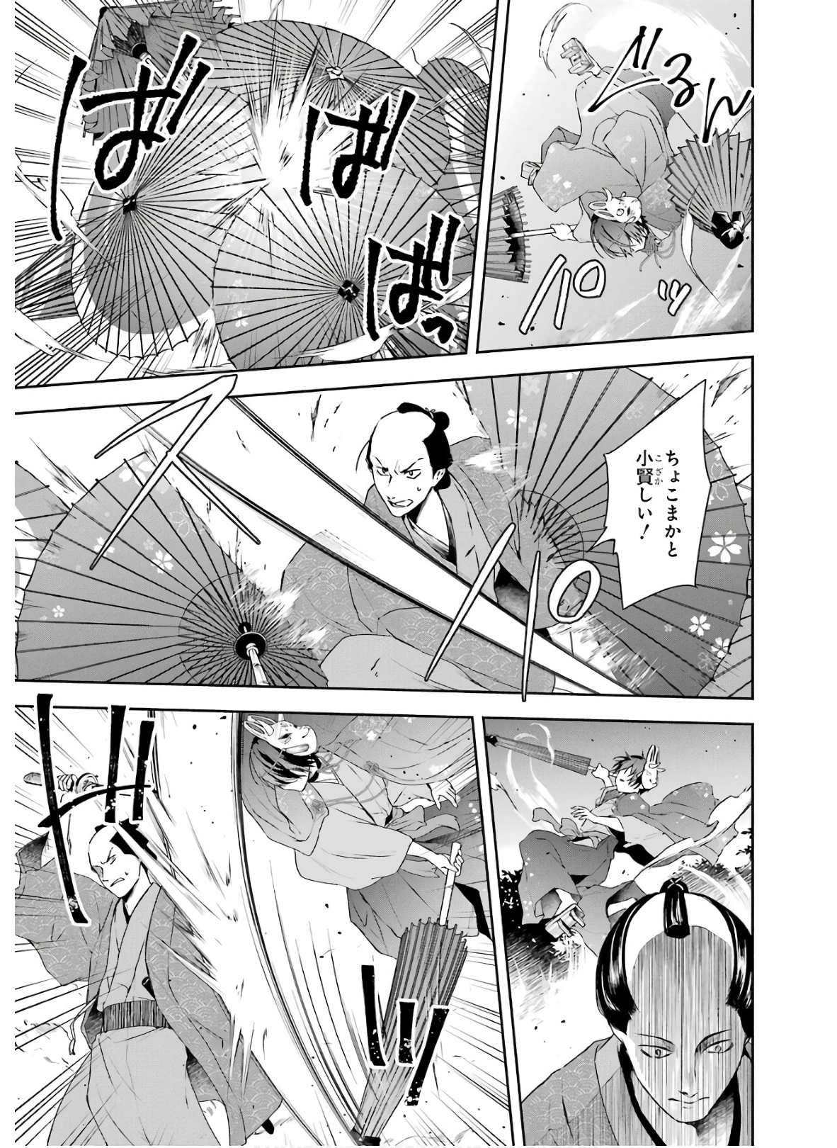 P43