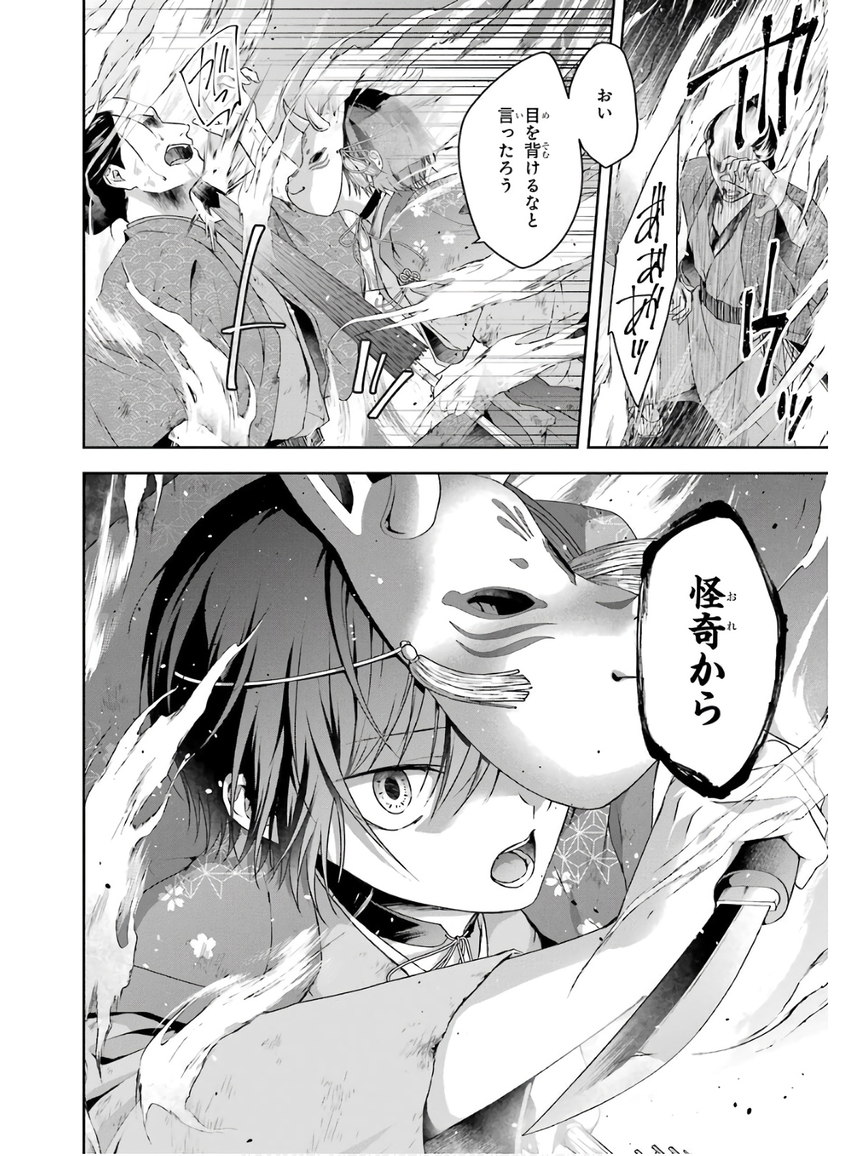 P52