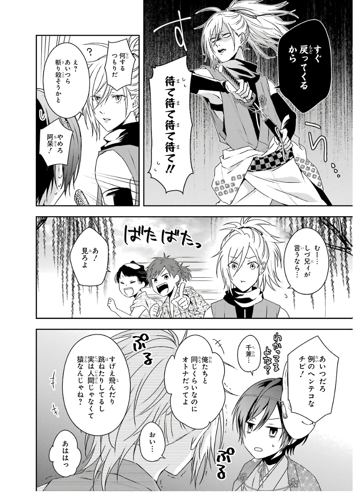 P6