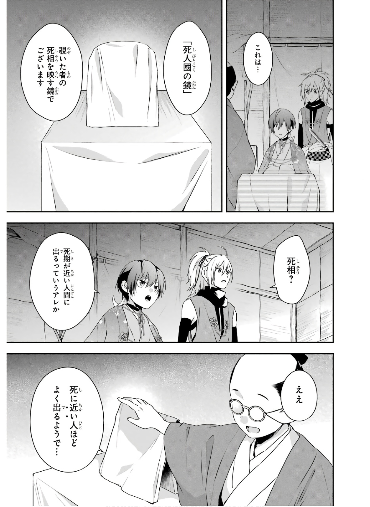 P13