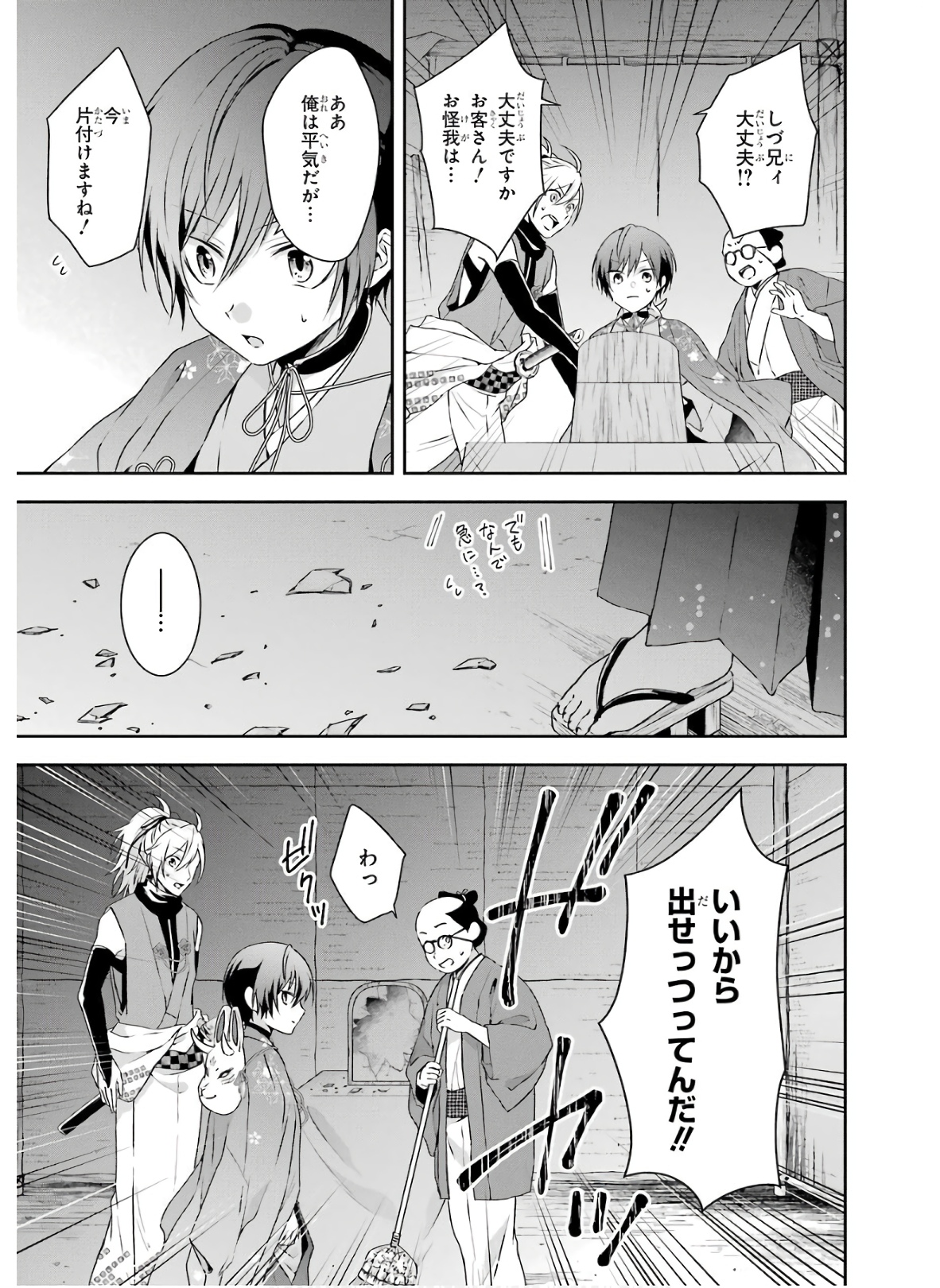 P17