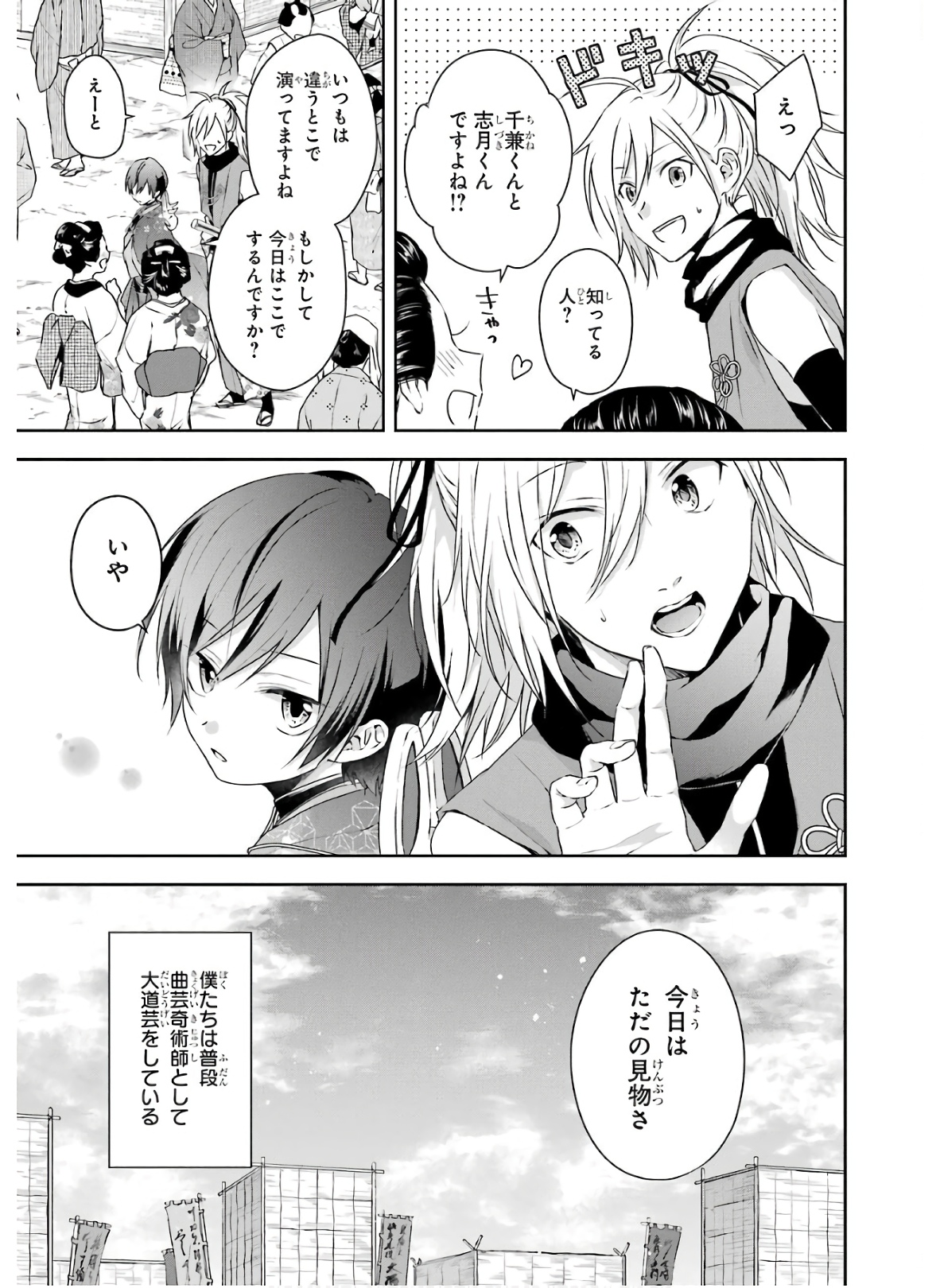 P3