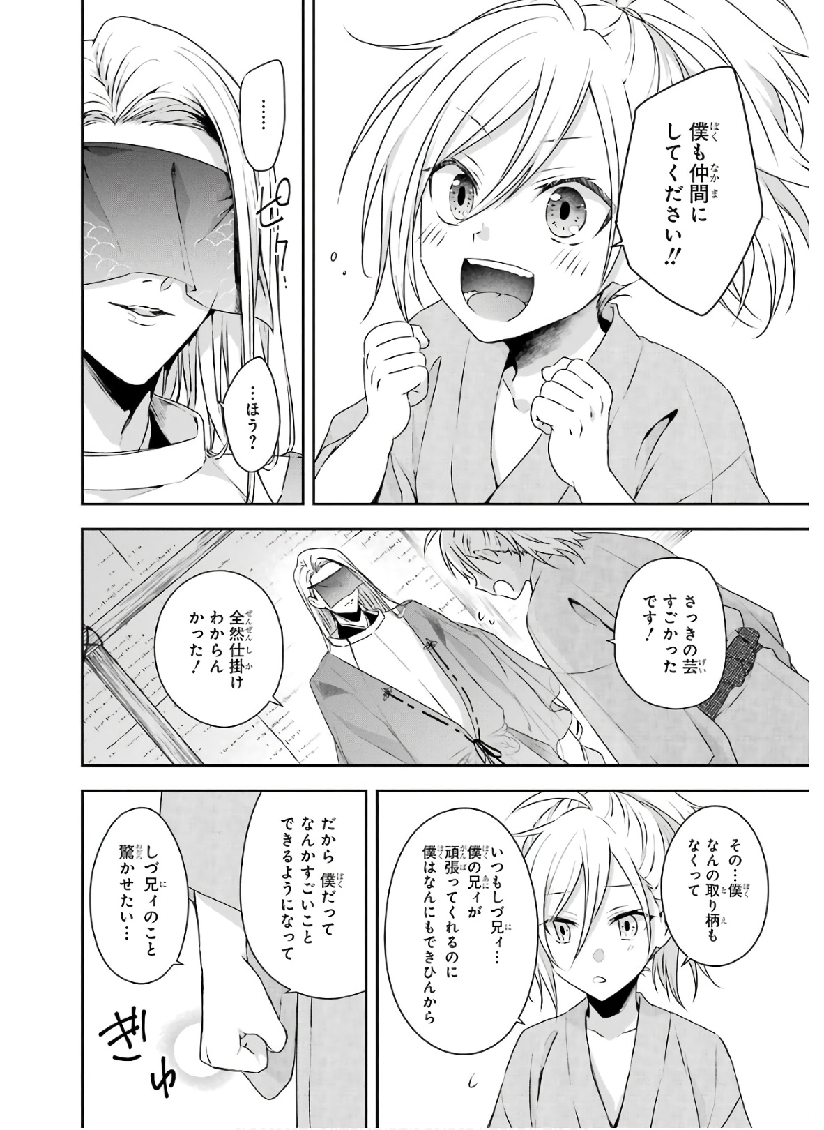P20