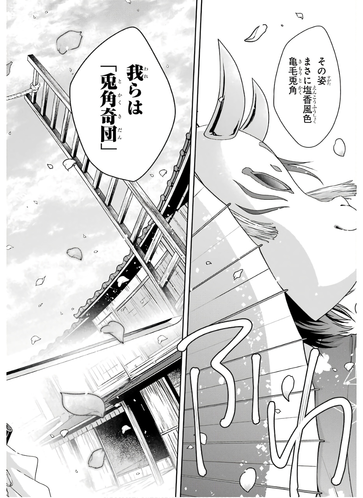 P42