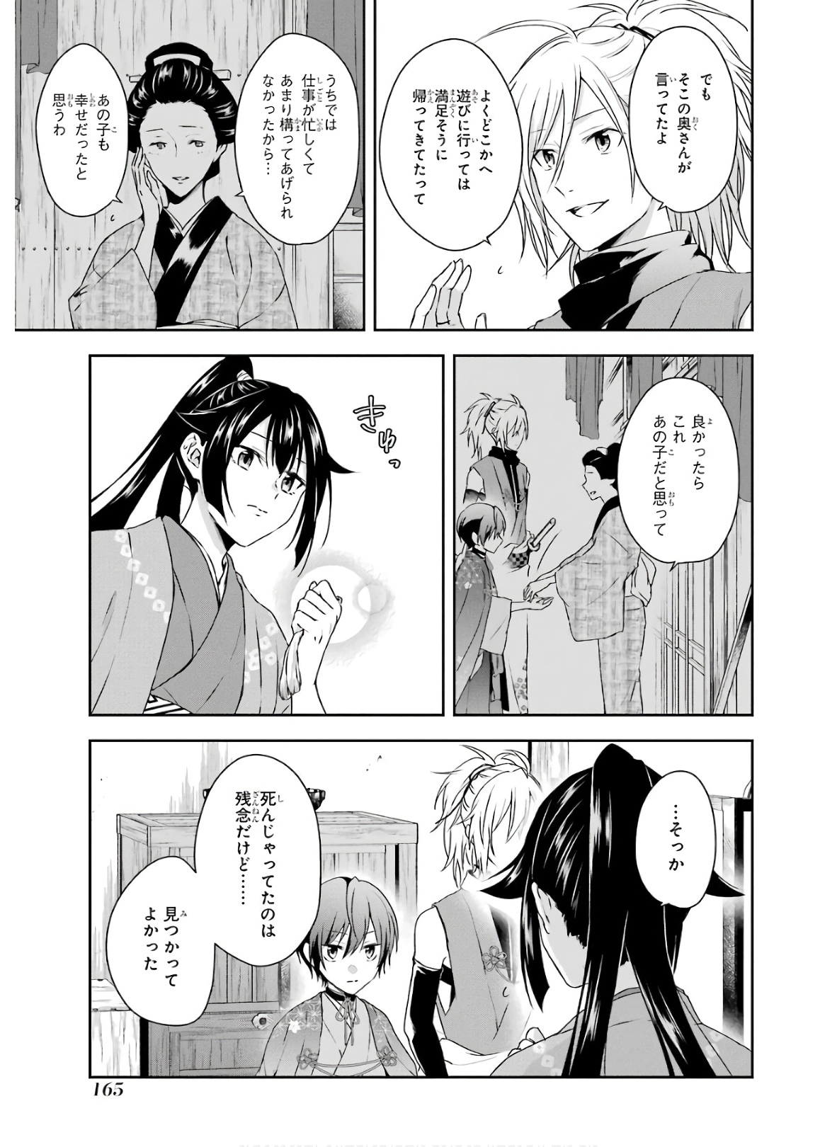 P23