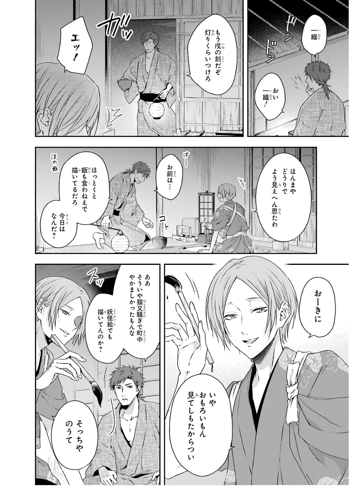 P28