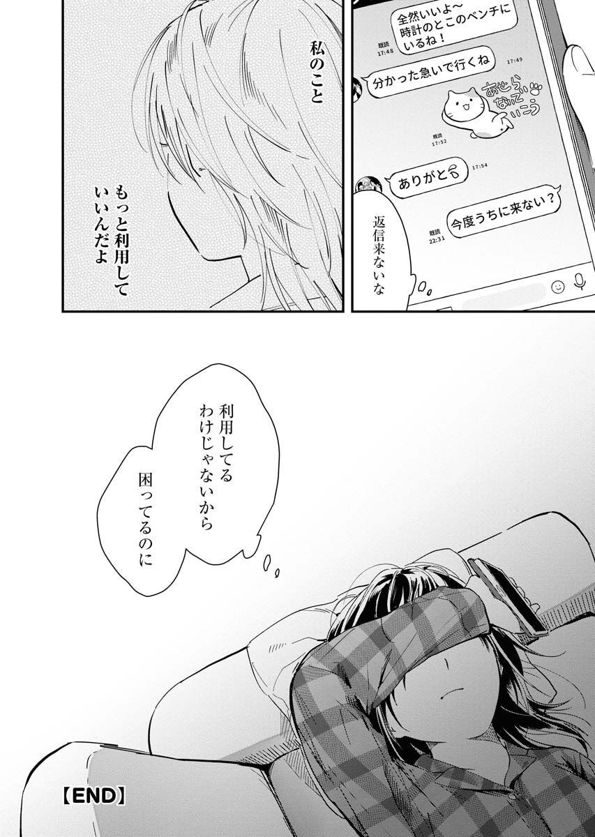 P32