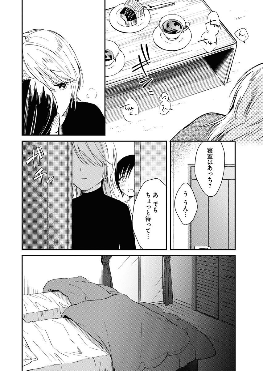 P21