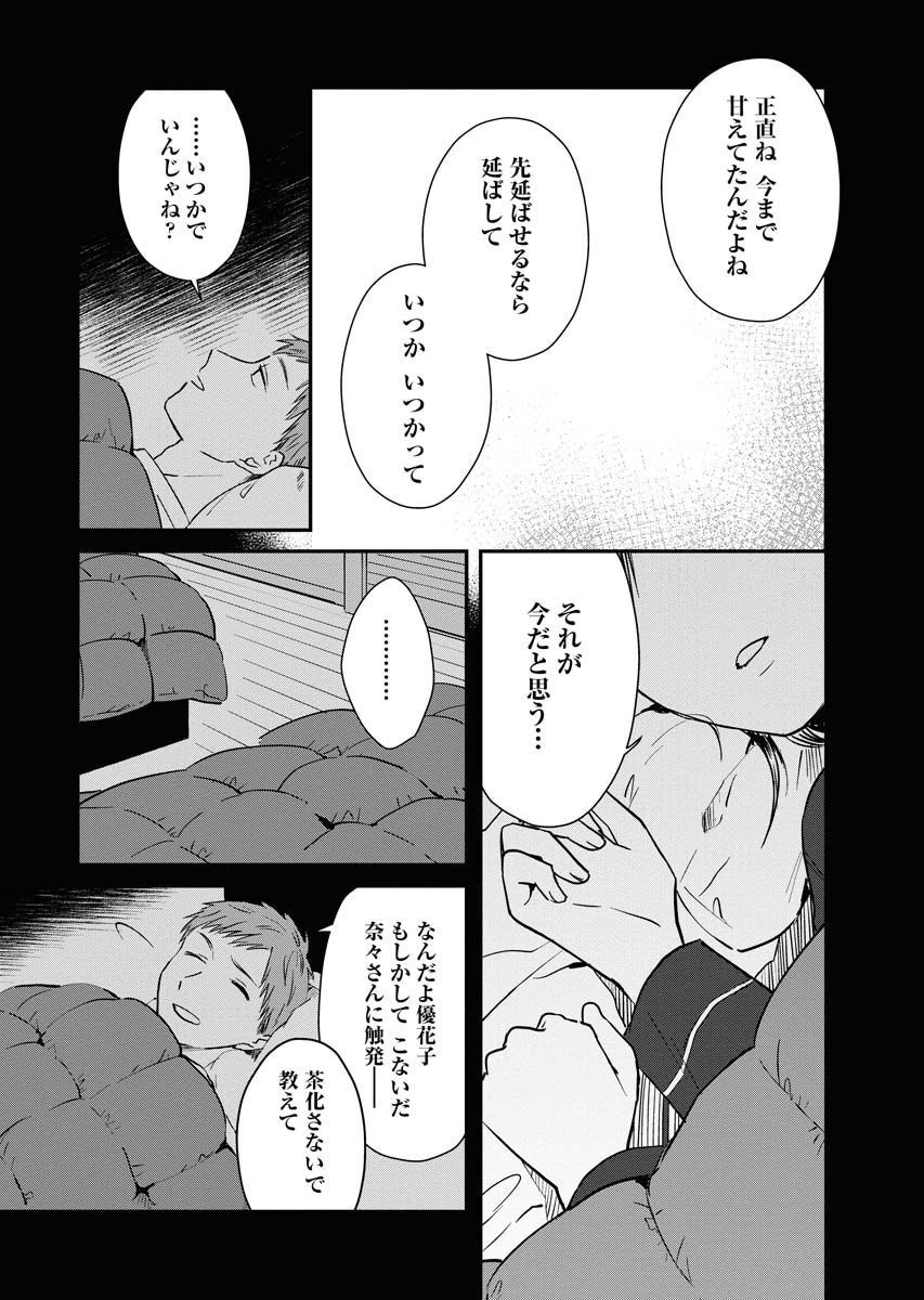 P21