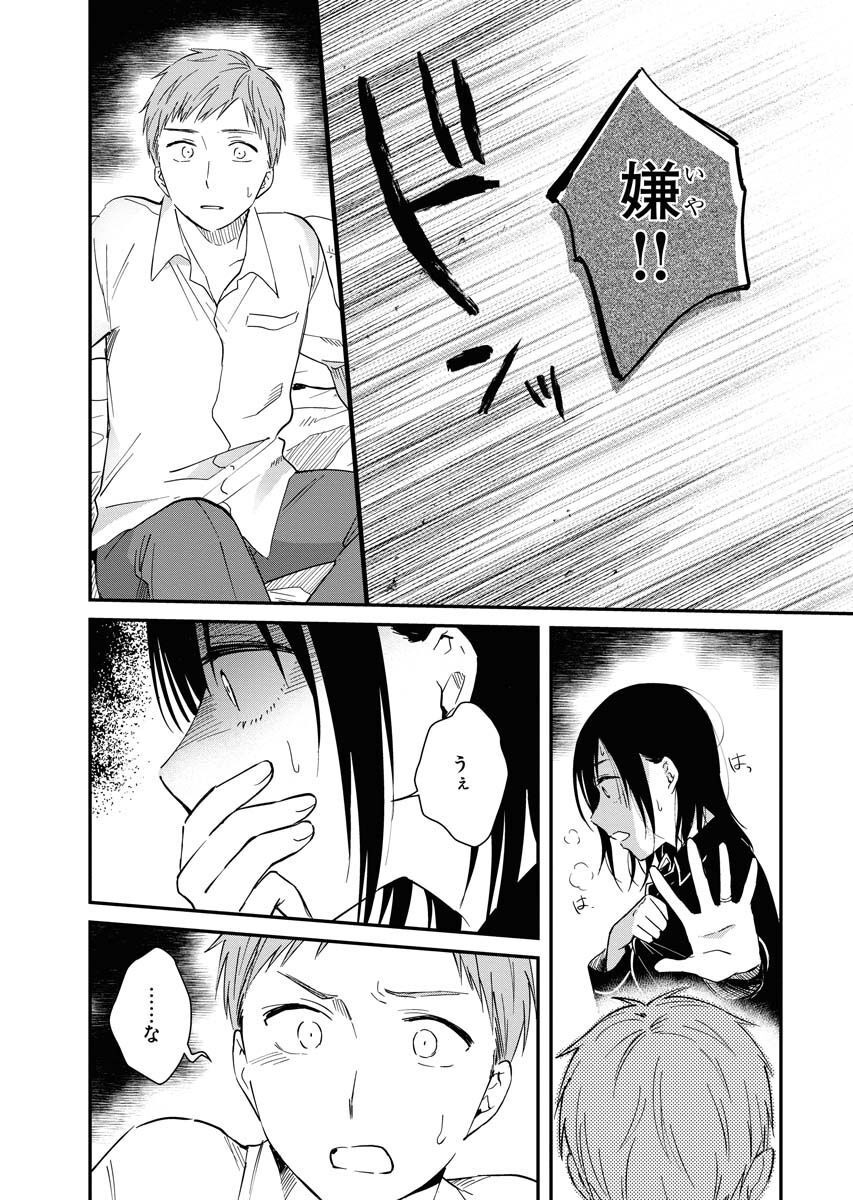 P32