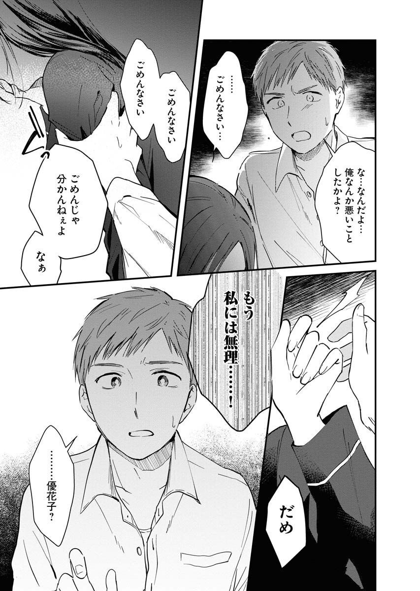 P33